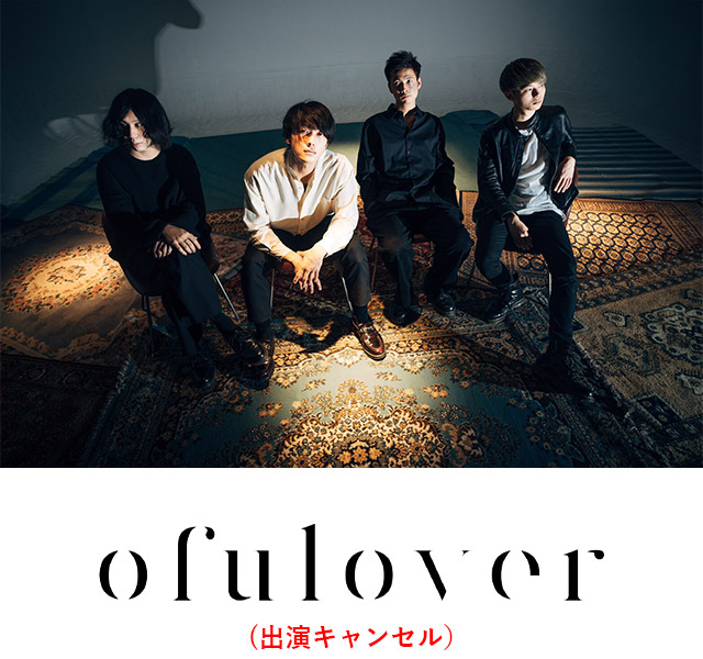 ofulover